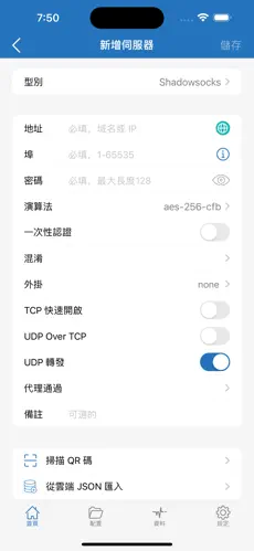 老王梯子mac下载android下载效果预览图